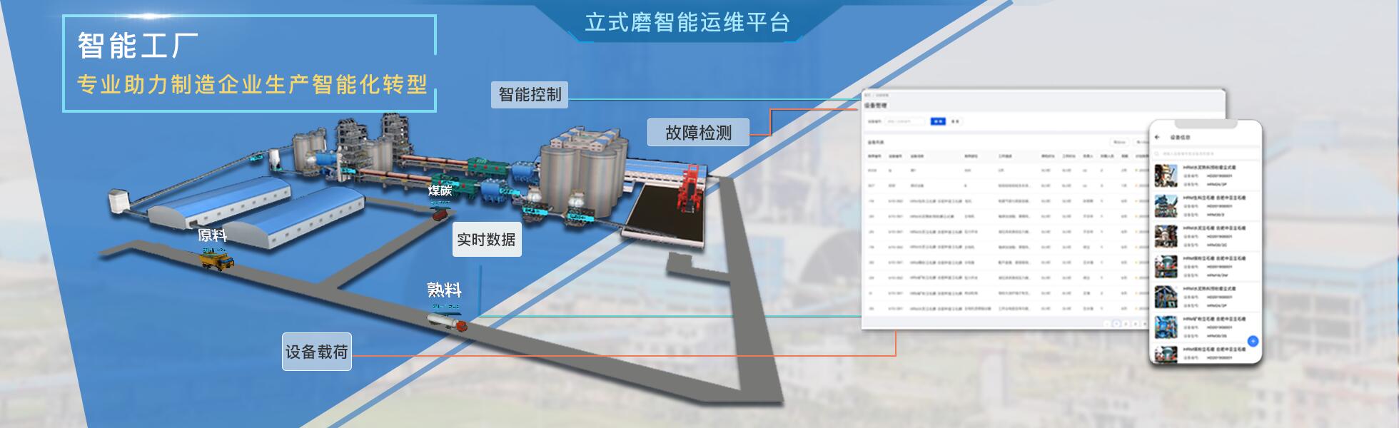 合肥中亚建材装备有限责任公司